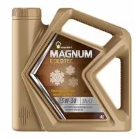 Роснефть Magnum Coldtec 5w30 SN/CF 4л. 64465