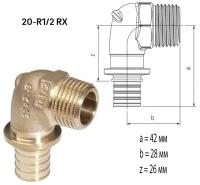 Угольник-переходник REHAU с наружной резьбой 20-R 1/2 RX+, 14563481001