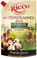 Майонез Mr.Ricco На перепелином яйце Organic 67% 800мл