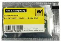 Чип Hi-Black HB-CHIP-TK-1110 для Kyocera FS-1040/1020/1120 (TK-1110), черный, 2500 страниц