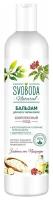 Бальзам-ополаскиватель Svoboda для всех типов волос женьшень зеленый чай провитаминB