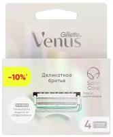 Venus Satin care сменные лезвия, 4 шт., с 4 сменными лезвиями в комплекте