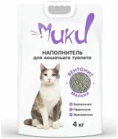 Мики наполнитель Бентонит мелкий 4кг