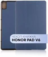Чехол-книжка на планшет Honor Pad V6, Huawei MatePad 10.4 (Хонор Пад В6, Хуавей Мейт Пад) с функцией подставки, магнитная блокировка экрана, синий