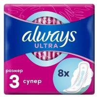 Прокладки «Always» Ultra Sensitive Super Plus Single, 8 шт