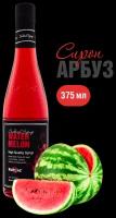 Сироп Barline Арбуз (Watermelon), 375 мл, для кофе, чая, коктейлей и десертов