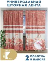 Фотошторы для комнаты Фламинго в цветах, 145x265 см