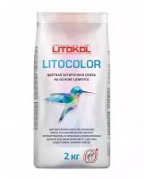 Затирка Litokol Litocolor, 2 кг, L.23 темно-бежевый
