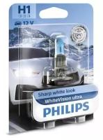 Лампа H1 WhiteVision ultra B1