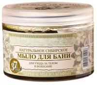 Мыло жидкое Рецепты бабушки Агафьи Черное мыло Агафьи для бани