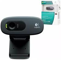 Веб-камера LOGITECH C270, 1/3 Мпикс., микрофон, USB 2.0, черная, регулируемый крепеж - 1 шт