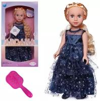Кукла Junfa Ardana Baby в синем cо звездами, длинном платье 45 см