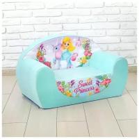 Мягкая игрушка-диван Sweet Princess цвет бирюзовый