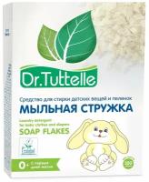 Стиральный порошок Dr. Tuttelle для детских вещей и пеленок