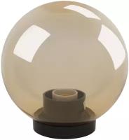 Светильник уличный шар на столб ЭРА НТУ 01-60-203 золотистый 220в, D200mm, Е27