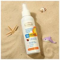 Молочко-спрей солнцезащитное Sun Style, SPF 30 UV (A+B), водостойкое, 125 мл