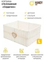 Корзина Natural House (36х27х17 см) Сердечко EW-60 L