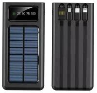 Внешний аккумулятор для телефона / зарядное устройство повербанк / power bank с солнечной батареей / powerbank 50000 mah быстрая зарядка
