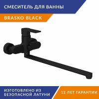 Смеситель для ванны с длинным изливом Cersanit Brasko Black 64092