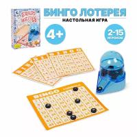 Настольная игра "Бинго-лотерея" (8028A)