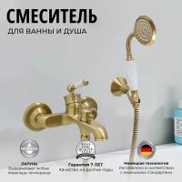 Смеситель для ванны и душевой кабины бронзовый/ Смеситель для душа в ретро стиле/ Излив 15 см/ Латунь/ Бронза