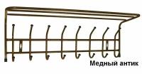 Вешалка настенная с полкой Ника 800х265х240 мм, 8 крючков