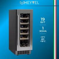 Встраиваемый винный шкаф Meyvel MV18-KST1