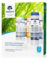 Комплект картриджей Unicorn K-CA для питьевых систем PS-10, FCA-10, FCBL-10 (стандартная очистка)