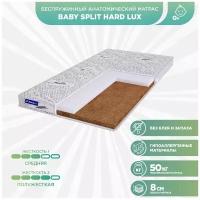 Матрас детский беспружинный Beautyson Baby Split Hard LUX 60x120 (Белый), без клея и запаха