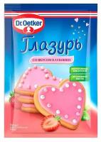 Глазурь Dr.Oetker со вкусом клубники, 90 г