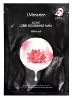 JM Solution Тканевая маска для лица питательная с экстрактом лотоса / Active Lotus Nourishing Mask Ultimate, 1 шт.*30 мл