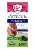 Floresan Восковые полоски Gel Depil для области бикини и подмышек