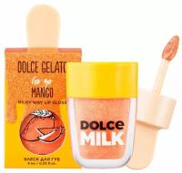 Увлажняющий блеск для губ Dolce Milk Гоу-гоу Манго, 6 мл