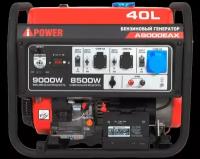 Генератор A-iPower 20121 A9000EAX бензиновый