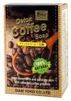 Мыло детокс с кофе Yoko Gold Detox Coffee Soap 80g