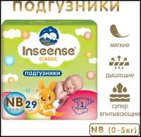 Подгузники Inseense Classic+ NB (0-5 кг) 29 шт