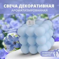 Свеча-куб ароматическая DORIZORI Голубая кампанула, Голубая
