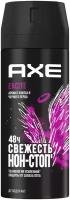 Дезодорант Axe Excite мужской