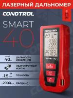 Лазерный дальномер CONDTROL Smart 40 1-4-097