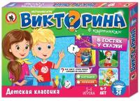 Настольная игра Русский стиль Викторина «В гостях у сказки»