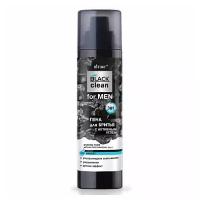 Витэкс Black Clean FOR MEN пена для бритья с активным углем 3 в 1 250 мл