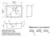 Врезная кухонная мойка STEEL HAMMER X-5844 LEVOS, 44х58см, нержавеющая сталь