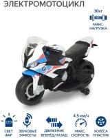 OCIE Электромотоцикл BMW S 1000RR, 9010135