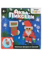 Аквамозаика Эврики Аква пиксели "Дед мороз и носок", 200 деталей (4336964)