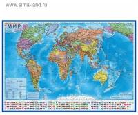 Географическая карта мира политическая, 101 х 66 см, 1:32 М