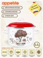 Кастрюля Apple Tree 5,5л ТМ Appetite