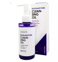 Eyenlip Гидрофильное масло с экстрактом баклажана Eggplant pore cleansing oil 150мл