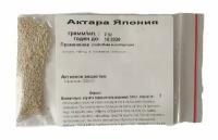 Syngenta Актара (2гр Япония )