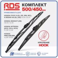 500 450мм Каркасные щетки стеклоочистителя RD5 Honda Civic 6 Хонда Цивик 6; Sedan 4D Седан 4 Д; Insight Инсайт; Integra Интегра; Prelude Прелюд