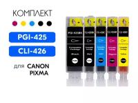 Комплект картриджей Canon PGI-425 CLI-426/ PGI425 CLI426 для Canon PIXMA iP4840, iP4940, MG5140, MG5340, 5 цветов, совместимый